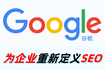 移动网站优化单独做seo,引流效果更佳